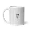 Mug "Attention Blague de Merde" | Cadeau Humour Original