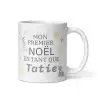Mug Mon Premier Noël en tant que Tatie | Cadeau pour Tante | E-kado